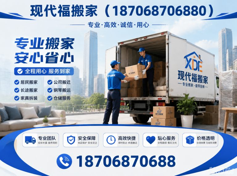碑林区工厂设备搬运展示图